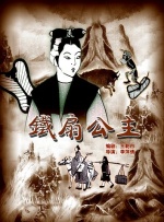 成都轨道交通27号线